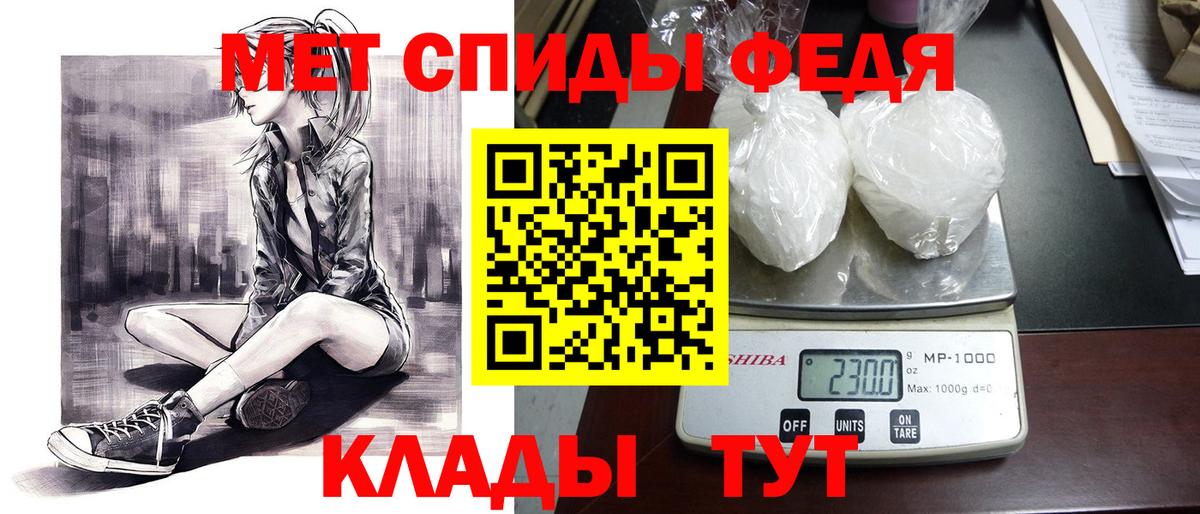 АМФЕТАМИН 98% Назарово