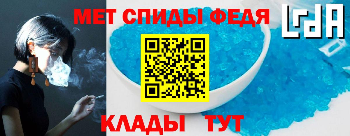 АМФ VHQ  Вход с VPN  Назарово 