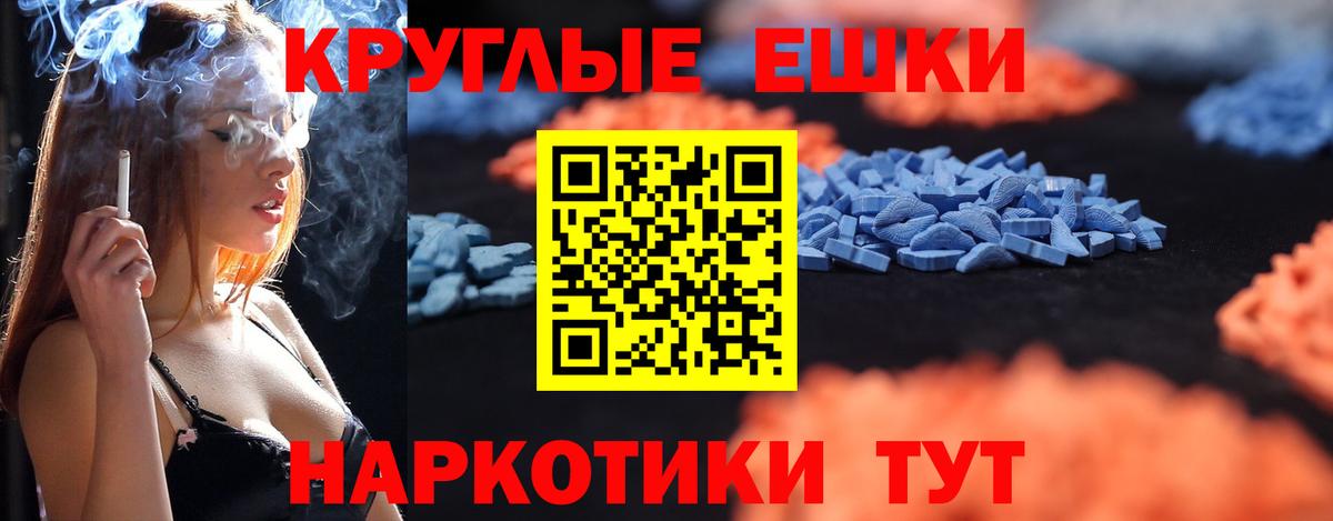 Назарово  kraken сайт  ЭКСТАЗИ  Вход с VPN  ЭКСТАЗИ DUBAI  Ecstasy DUBAI 