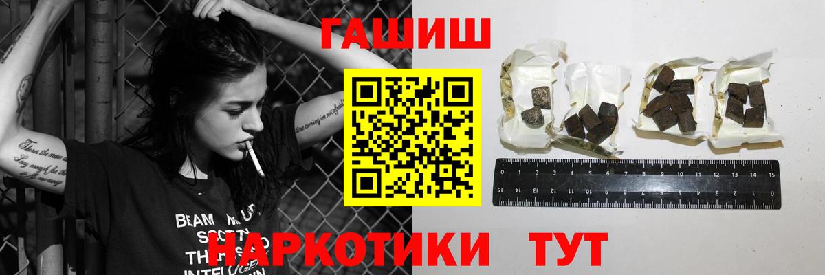 Назарово  ГАШ hashish  Вход с VPN  где продают наркотики  ГАШИШ индика сатива 