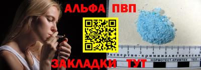 гашиш Донецк