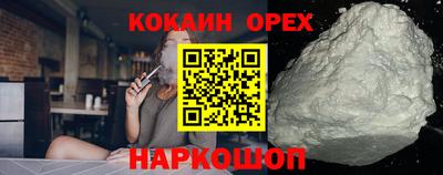 гашиш Донецк
