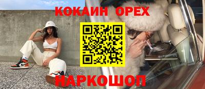гашиш Донецк