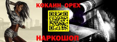 кокс Донской