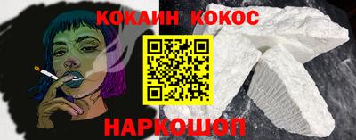 кокс Донской