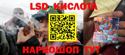 гашиш Донецк
