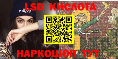 гашиш Донецк