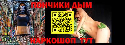 кокс Донской