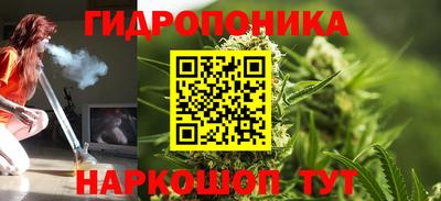 гашиш Донецк