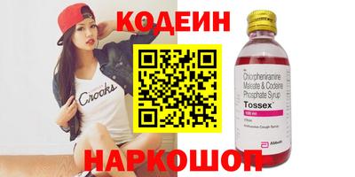 экстази Дубна