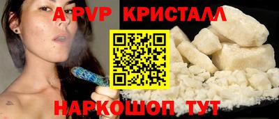 гашиш Донецк
