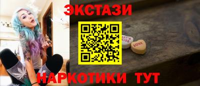 винт Ставрополь