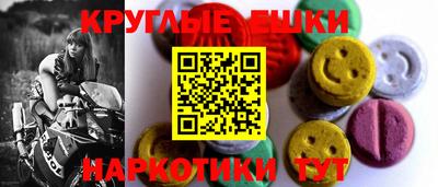 экстази Дубна