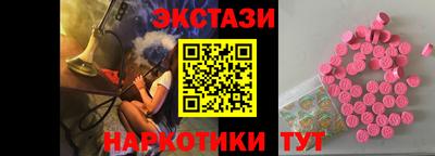 гашиш Донецк
