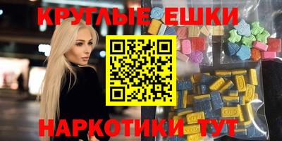 гашиш Донецк