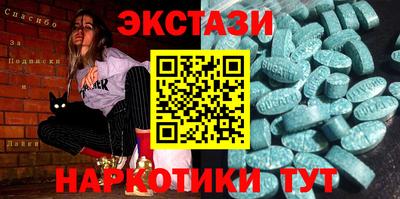 гашиш Донецк