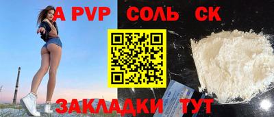 кокс Донской