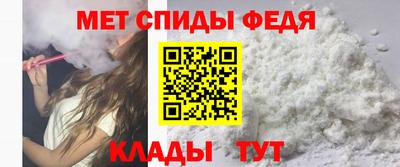 прущие крисы Старая Купавна