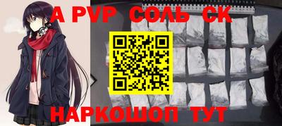 кокс Донской