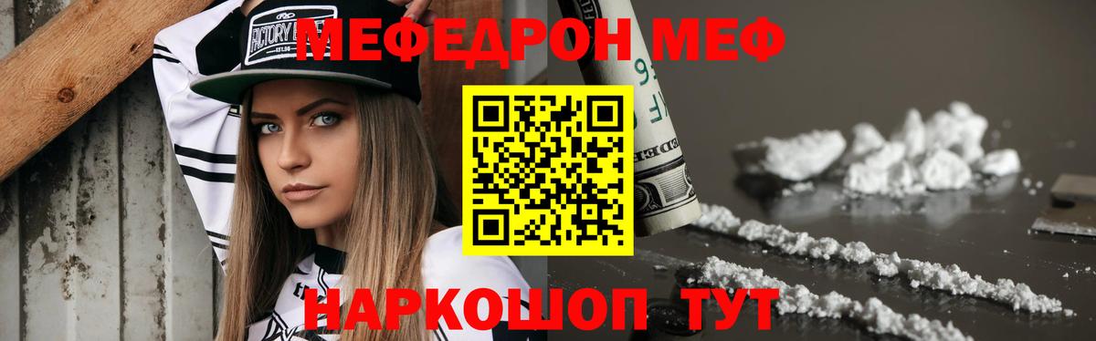 МЯУ-МЯУ 4 MMC  МЯУ-МЯУ VHQ  Назарово  МЕФ  Вход с VPN 
