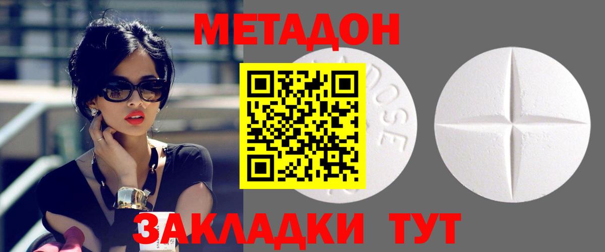 Назарово  Бошки Шишки  Alpha-PVP СОЛЬ кристаллы  НБОМе  Вход с VPN  Гашиш  МЕФ   Мефедрон 