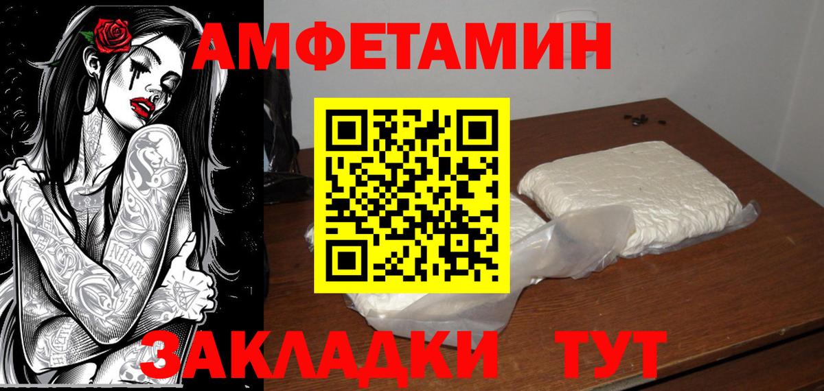 Первитин Methamphetamine  Первитин Methamphetamine  Вход с VPN  Назарово 