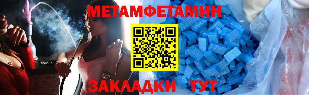 A-PVP Назарово