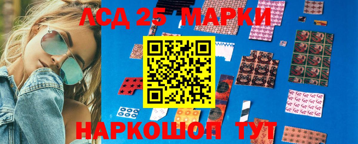 Марки NBOMe 1,5мг  Марки NBOMe 1,5мг  Вход с VPN  Марки 25I-NBOMe  Назарово 