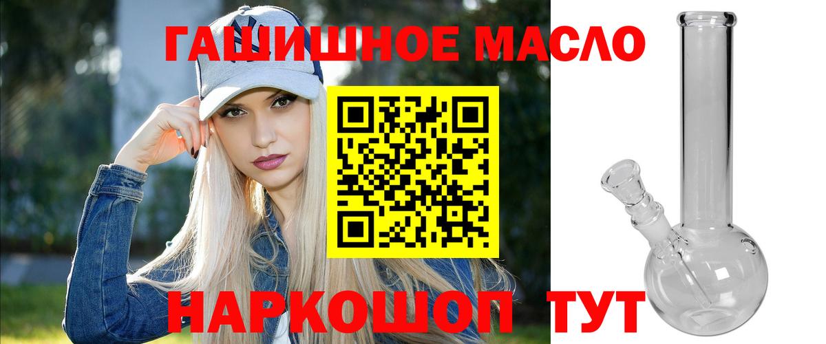 Дистиллят ТГК Wax Назарово