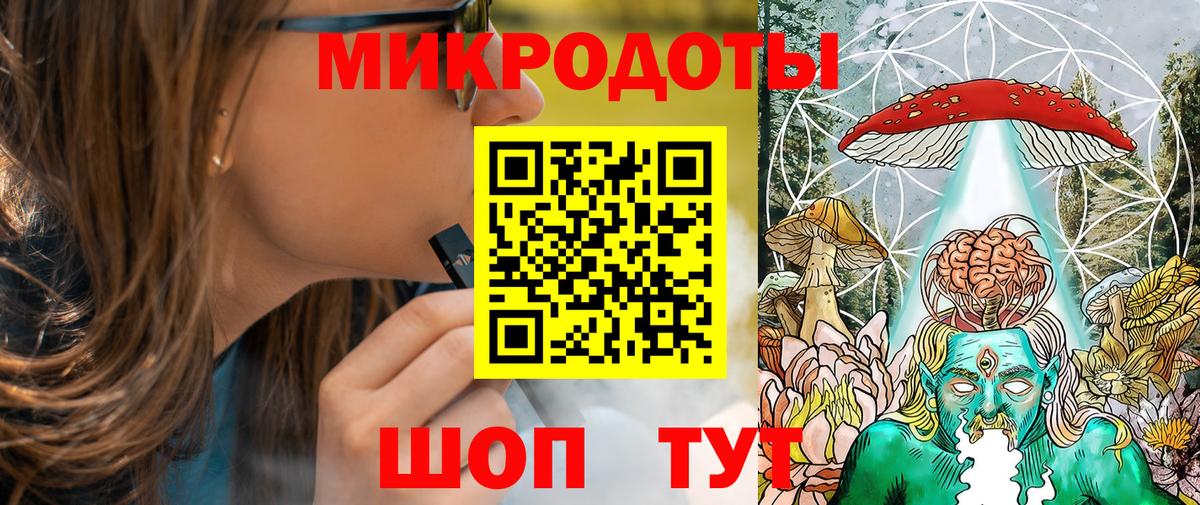 Псилоцибиновые грибы Magic Shrooms Назарово