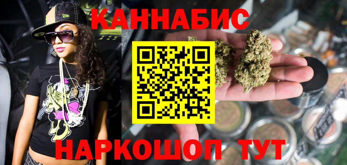 Назарово  Шишки марихуана THC 21%  Вход с VPN  Бошки марихуана OG Kush 